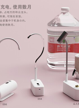 家用静音上水器台式充电