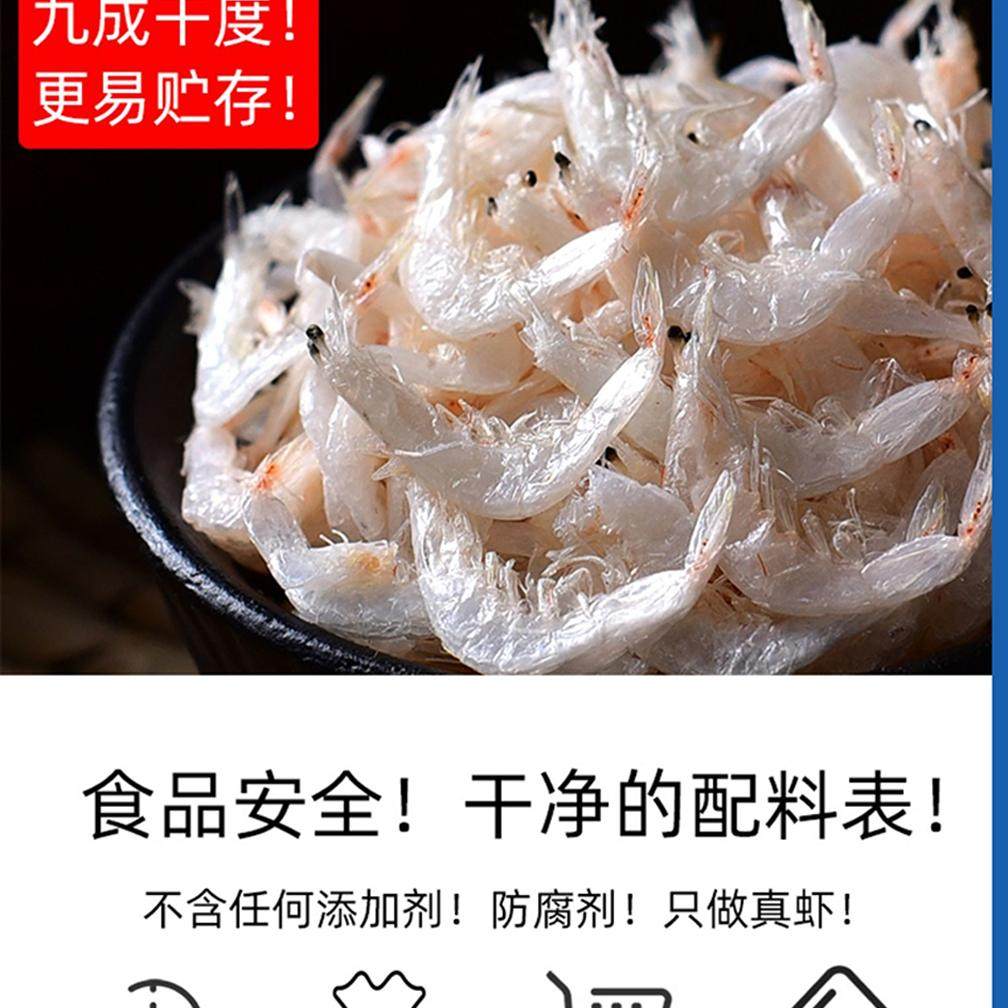 乐贝宸儿童高钙无添加盐淡干虾皮干货特虾米婴儿补钙辅食调味50g,淘宝优惠券,粉丝福利购,淘宝优惠卷