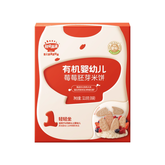 秋田满满婴幼儿米饼有机胚芽大米婴标宝宝辅食磨牙饼干实体同款