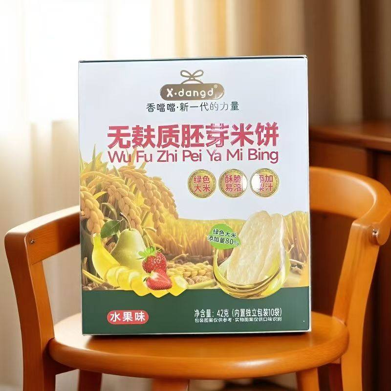 香噹噹 无麸质胚芽米饼儿童宝宝零食辅食米饼无添加辅食饼干42g,淘宝优惠券,粉丝福利购,淘宝优惠卷