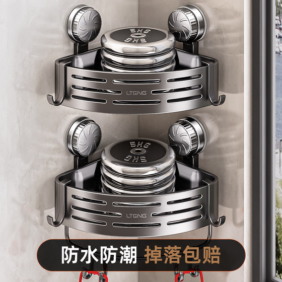 Bathroom suction cup triangle storage rack shower room punch-free bathroom toilet corner washbasin storage hanging shelf