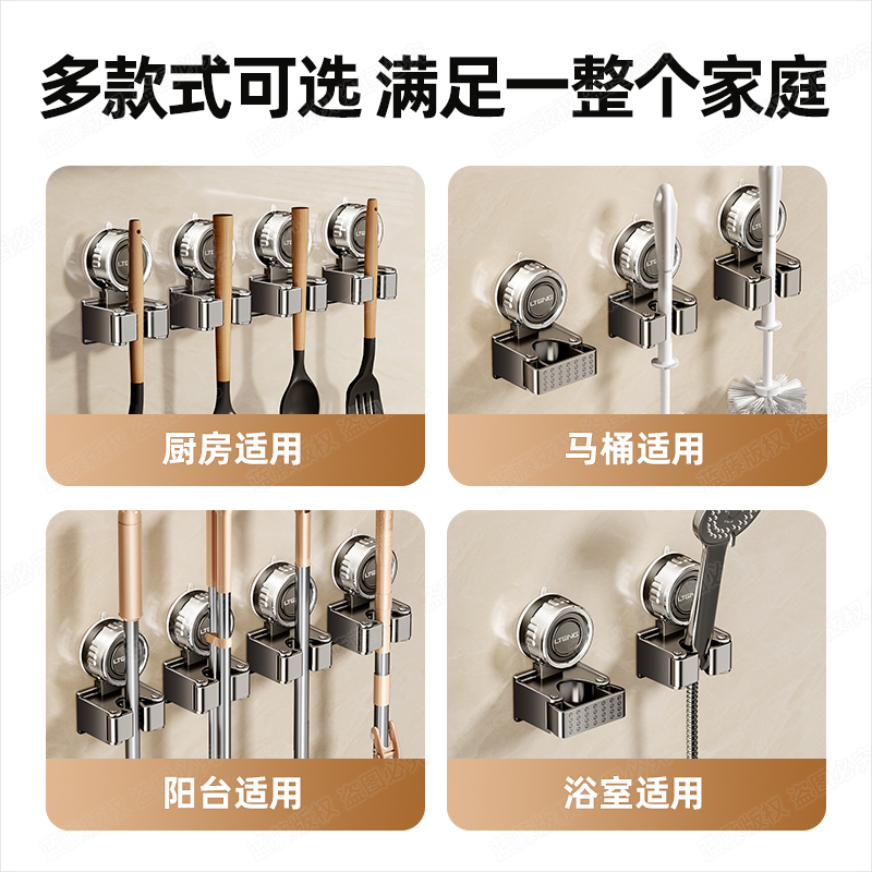 吸盘拖把壁挂夹免打孔强力挂钩可拆卸卫生间浴室扫把拖布收纳架子 - 图3
