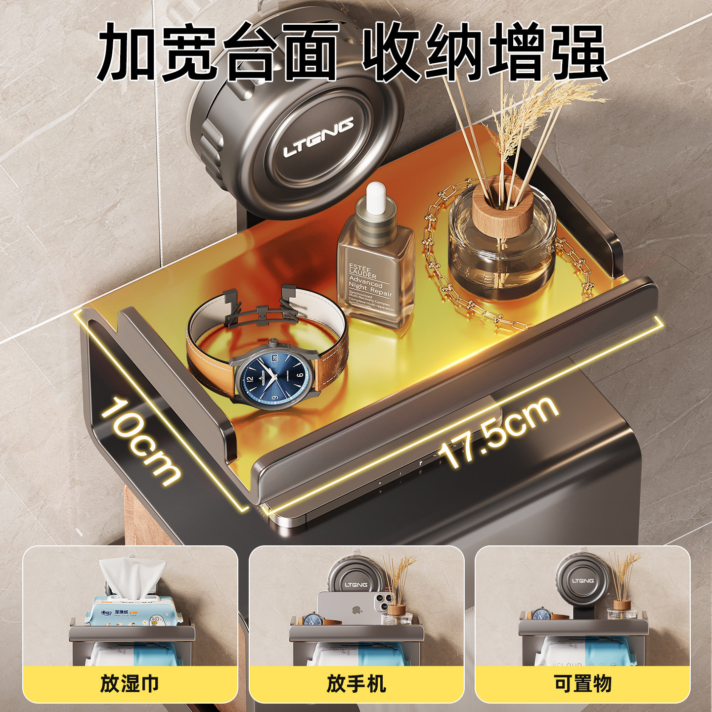 吸盘纸巾盒卫生间厕纸盒免打孔壁挂式厕所纸巾架浴室纸巾收纳挂架,淘宝优惠券,粉丝福利购,淘宝优惠卷