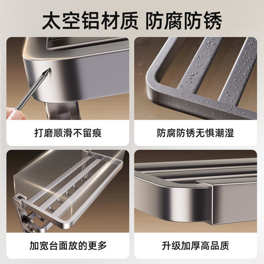 Bathroom towel rack set without drilling holes