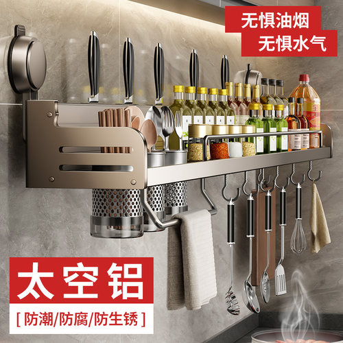 吸盘刀架置物架厨房壁挂式多功能一体家用多层调味料筷子筒收纳架 - 图3