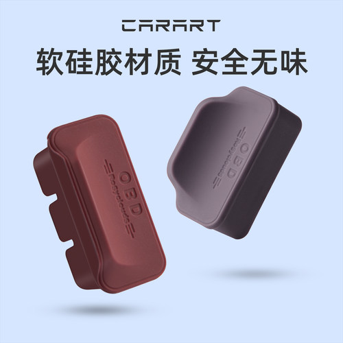 适用特斯拉焕新版ModelY/YL/3OBD保护盖电脑诊断接口防水防尘护罩 - 图3
