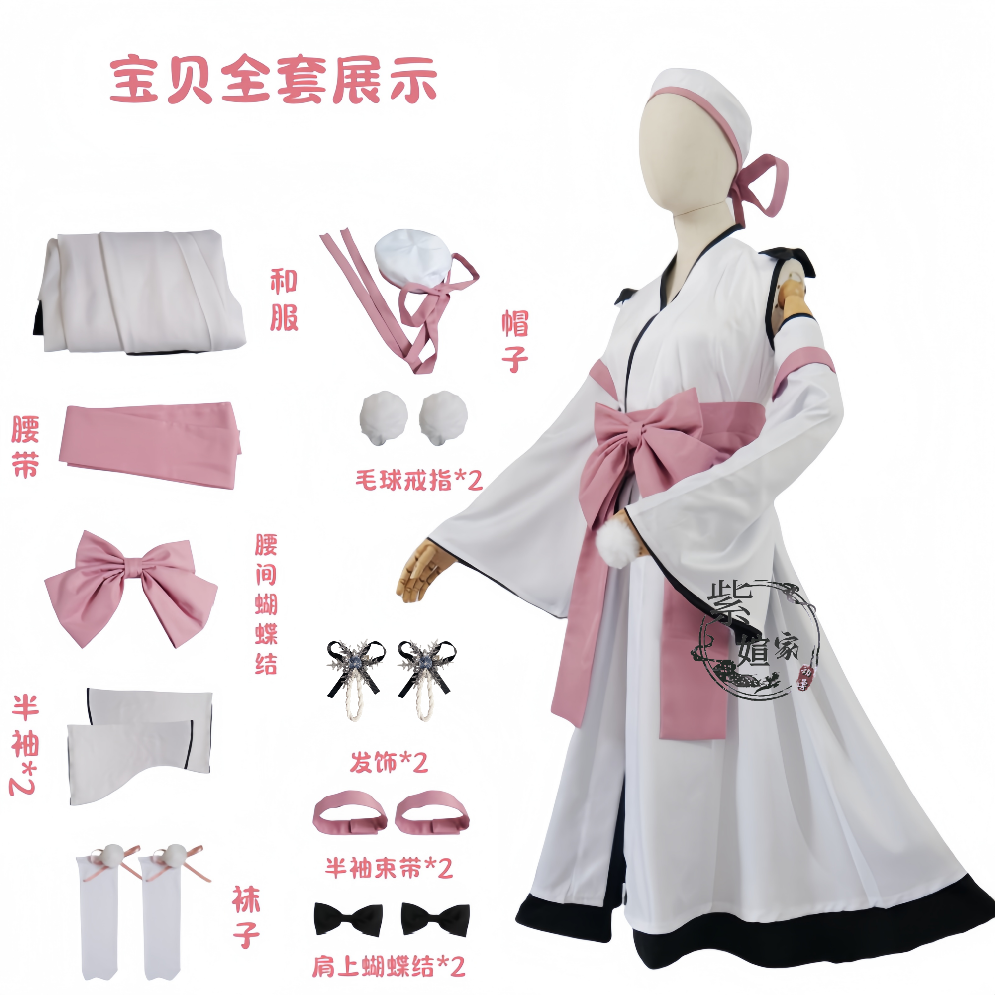 紫媗动漫星辰恋曲的白色永恒的雪雪cos动漫服cosplay服饰定制 - 图1
