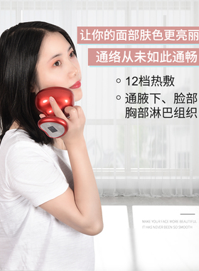 疏通经络调理宫寒美体塑形