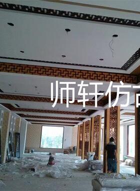 装修门窗格子走廊吊顶东阳木雕