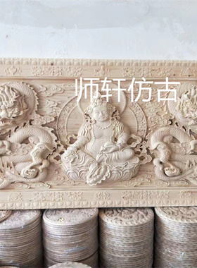 东阳木雕实木柜门藏式雕花板手工中式隔断电视背景墙雕刻浮雕定制