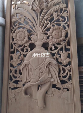 东阳木雕手工雕刻中式装修实木大象祥云雕花背景墙仿古屏风定制