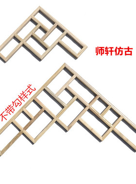 隔断吊顶背景墙仿古东阳木雕