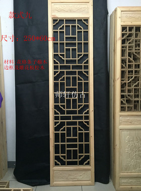 屏风玄关隔断门窗东阳木雕可定制