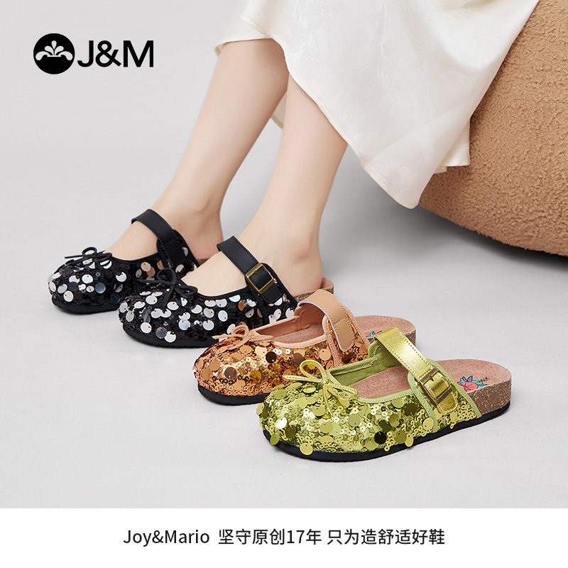 快乐玛丽勃肯鞋女2025夏季新款懒人一脚蹬舒适平底半拖孕妇包头拖,淘宝优惠券,粉丝福利购,淘宝优惠卷