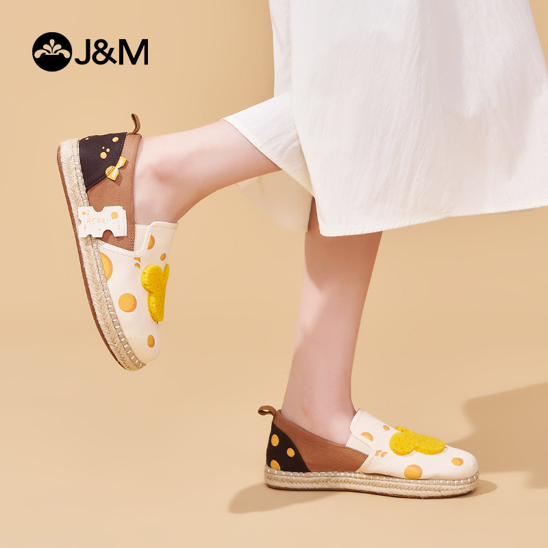 快乐玛丽渔夫鞋女2026春季新款平底懒人一脚蹬通勤休闲浅口单鞋,淘宝优惠券,粉丝福利购,淘宝优惠卷