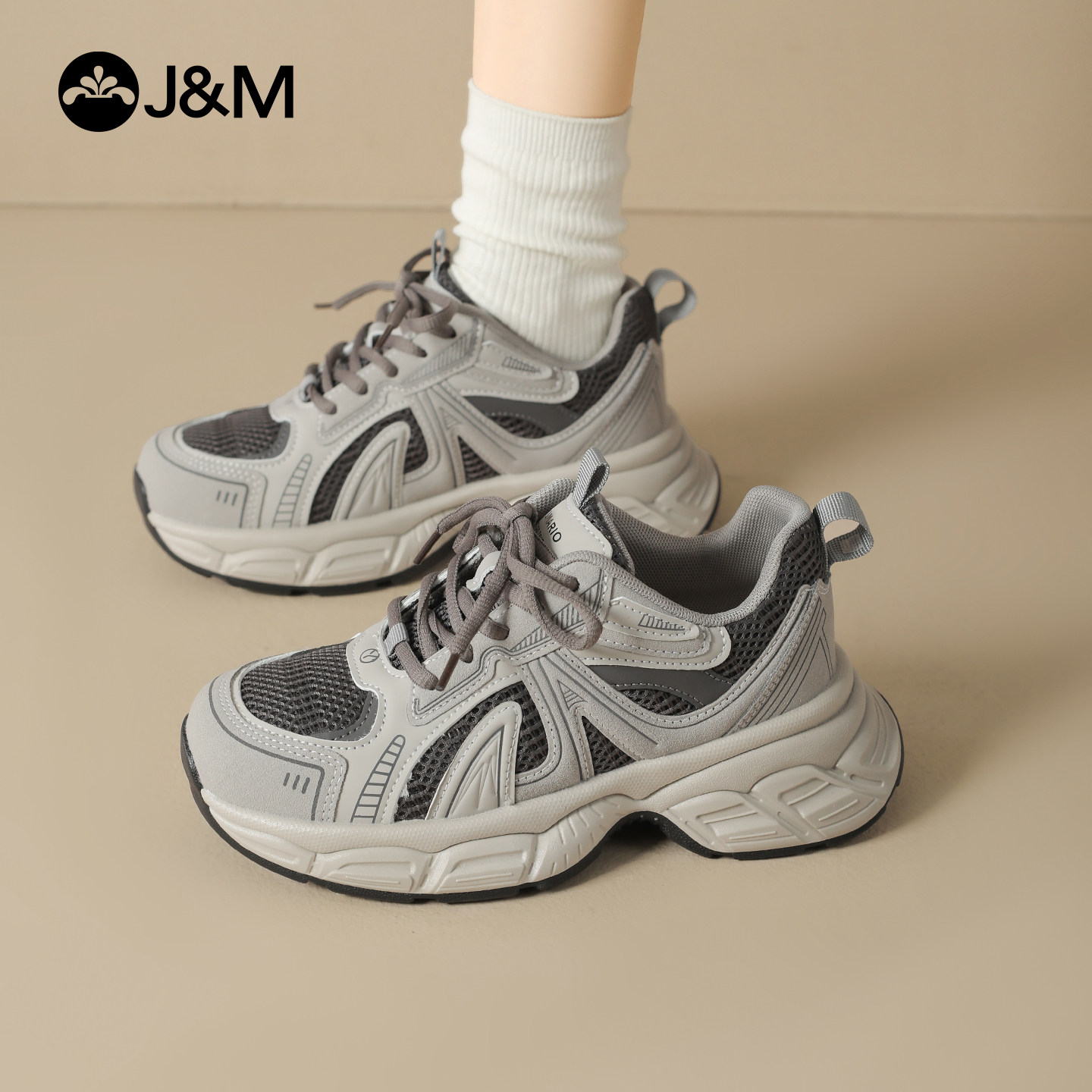 快乐玛丽厚底老爹鞋女2026春季新款百搭时尚增高防滑运动休闲鞋,淘宝优惠券,粉丝福利购,淘宝优惠卷