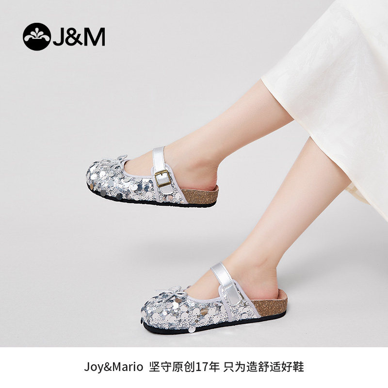 快乐玛丽勃肯鞋女2025夏季新款懒人一脚蹬舒适平底半拖孕妇包头拖,淘宝优惠券,粉丝福利购,淘宝优惠卷