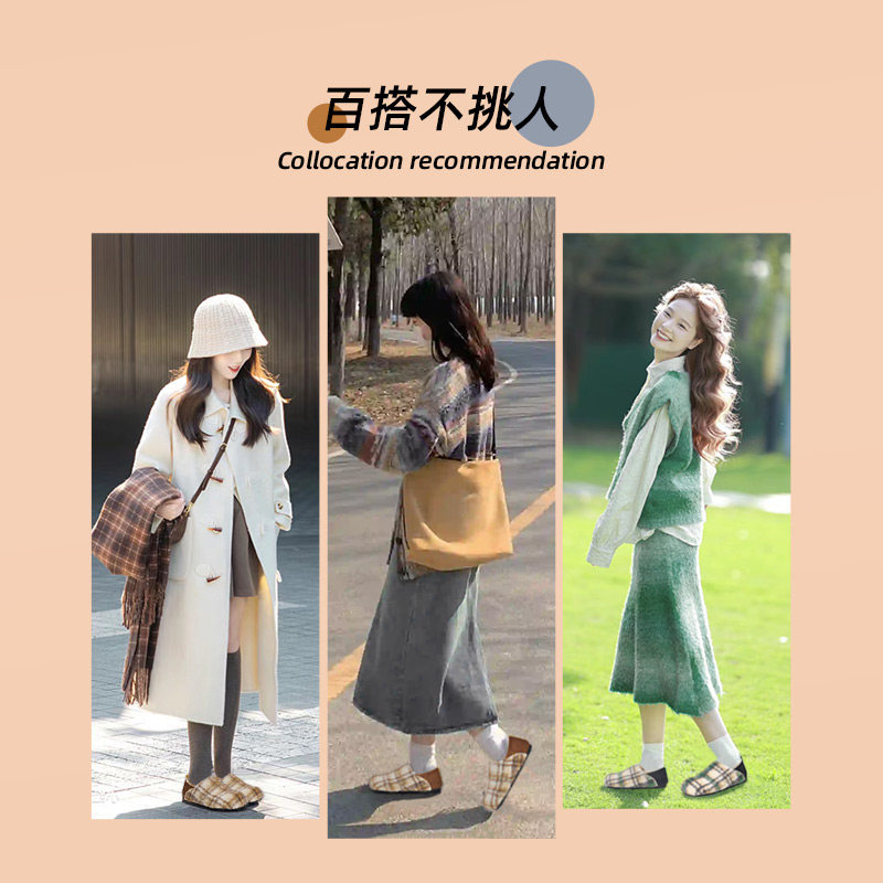 快乐玛丽勃肯鞋女2025冬季新款全包一脚蹬平底加绒保暖豆豆鞋女,淘宝优惠券,粉丝福利购,淘宝优惠卷