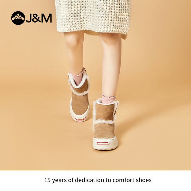 Happy Mary fashion snow boots winter