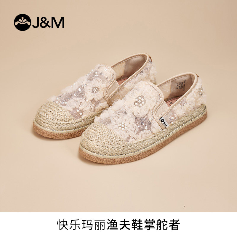快乐玛丽休闲鞋女鞋2025夏季新款平底一脚蹬懒人渔夫单鞋女帆布鞋,淘宝优惠券,粉丝福利购,淘宝优惠卷