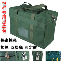 Bank Withdrawals Package Voucher Package Bill Escort Banknote Bag Thickened Cash Canvas Lift Bag Buttoned Board Double Lock Secrecy Bag