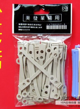 冷烫杆子皮筋烫发双色皮筋