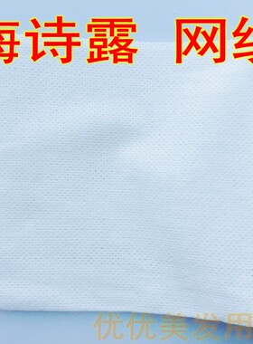 一次性绵柔洁面巾无纺布美容巾