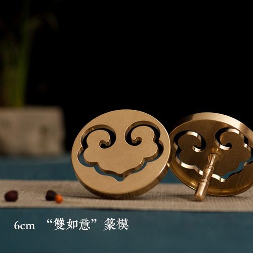 香粉香篆铜模金木水火土4.5/6厘米猫兔莲花祥云荷花福字篆香熏香 - 图2