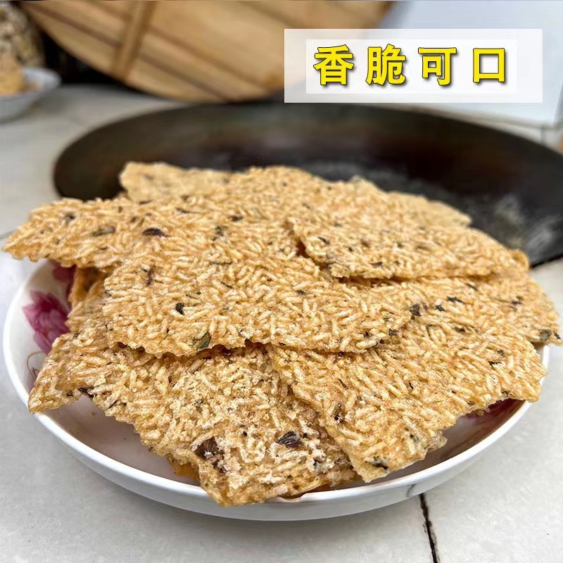 大别山手工大米风味锅巴 非油炸  纯手工制作  易碎介意勿拍 - 图2