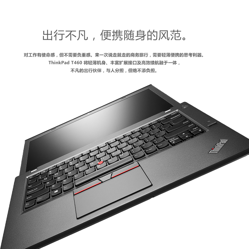 ThinkPad X系列 X260联想笔记本电脑X270商务办公T470 T480超薄 - 图0