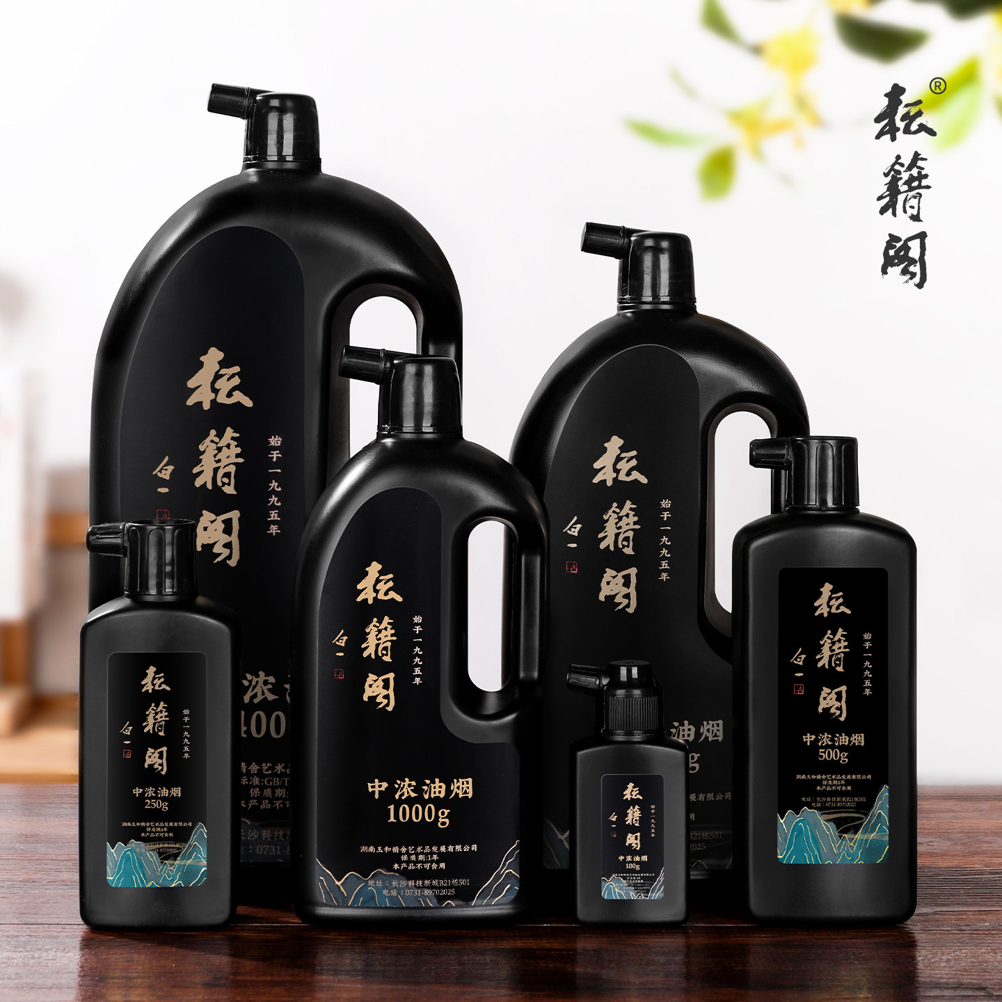 耘籍阁墨汁墨水书法专用毛笔书画国画大桶油烟轻胶墨练习小楷墨汁,淘宝优惠券,粉丝福利购,淘宝优惠卷