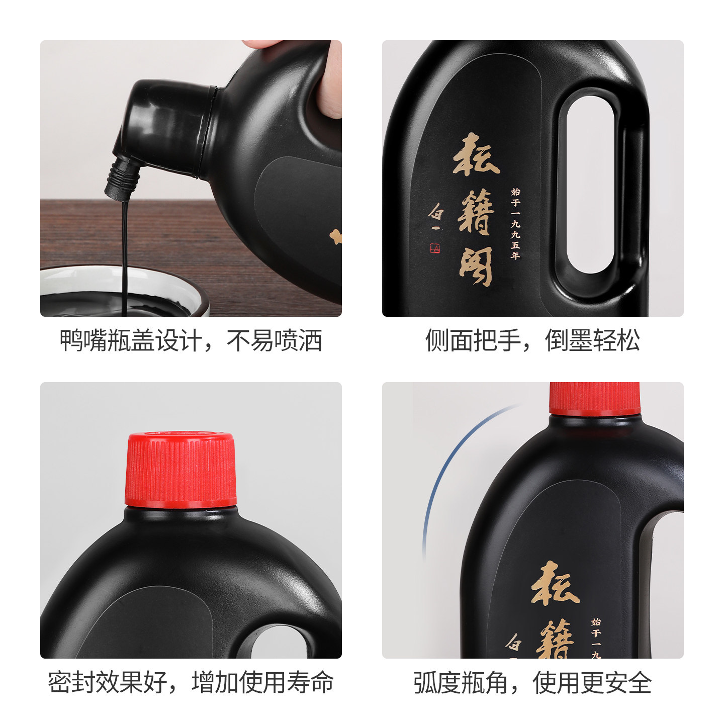 耘籍阁墨汁墨水书法专用毛笔书画国画大桶油烟轻胶墨练习小楷墨汁,淘宝优惠券,粉丝福利购,淘宝优惠卷