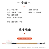 Сценарий сценария сценария сценария Зоу Пенчжуан Лю Холла Кайта Кайджян овца - большой случай с кистью Один продукт белой сливы