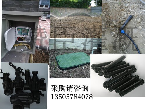 屋顶花园别墅草坪绿地自动控制灌溉套件控制器电磁阀地埋喷头 - 图2