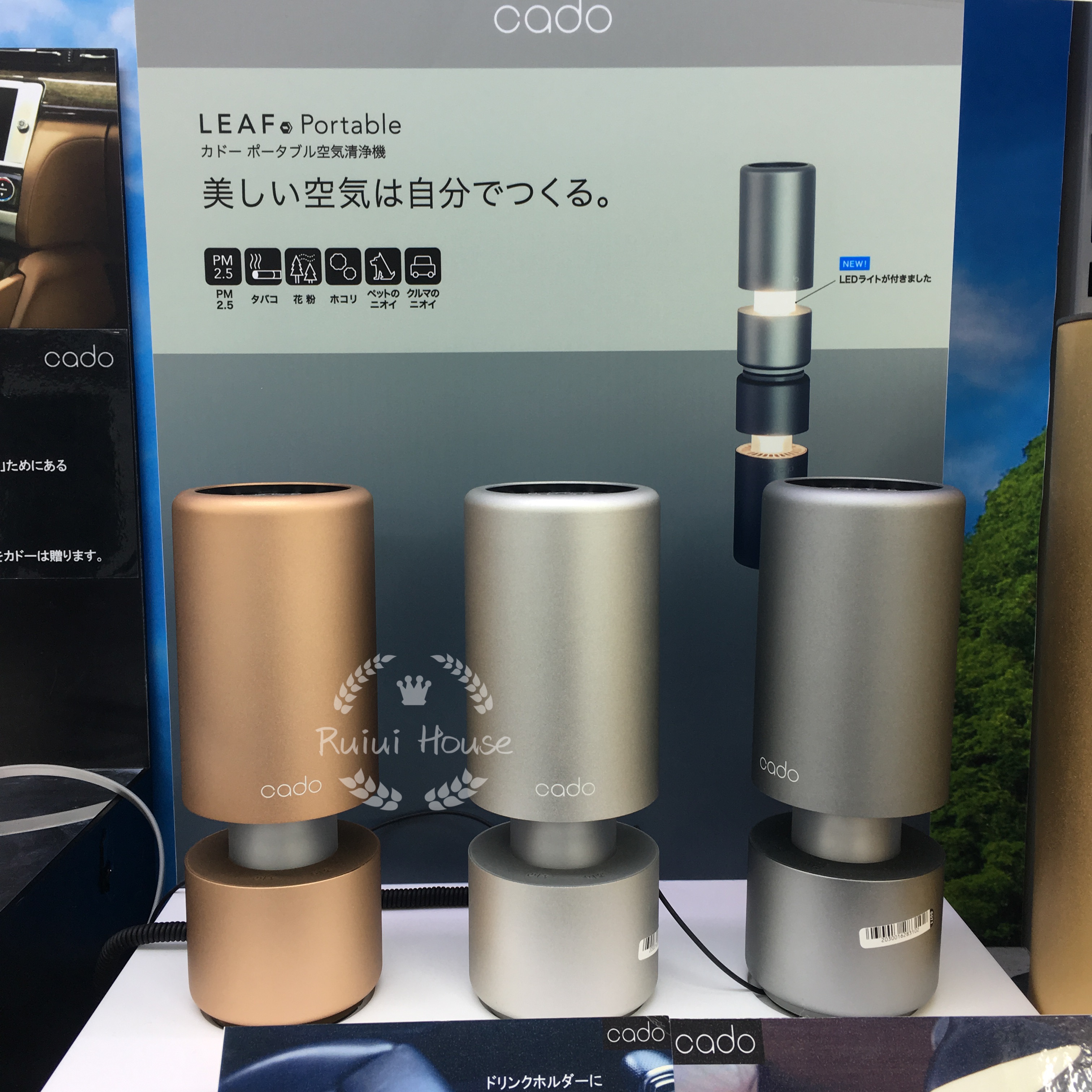 日本购 CADO光触媒车载空气净化器 新款MP-C30 除甲醛 除PM2.5