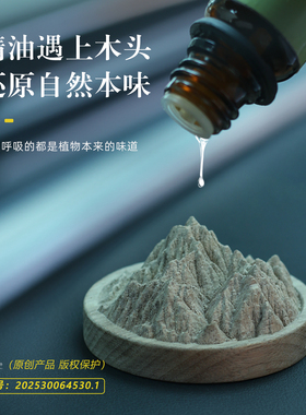 车载精油香薰摆件扩香器