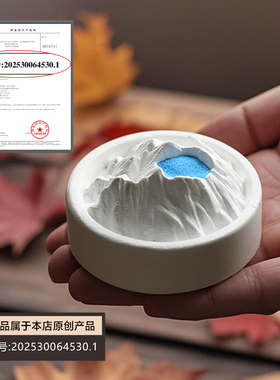 长白山香薰硅藻泥精油扩香石摆件