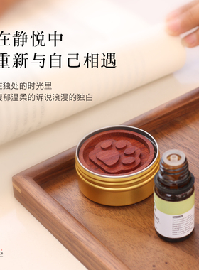 盒装精油扩香器持久留香