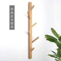 Flaw Subsection Branches Hanger Clothes Hanger Hood Rack Xuanguan Wall Wall-mounted Solid Wood Hook Free Of Punch Decoration Nordic Hooks