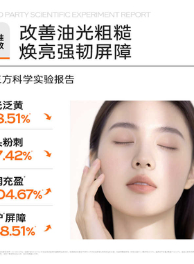 衡美肤毛孔堵塞闭口粉刺湿敷水