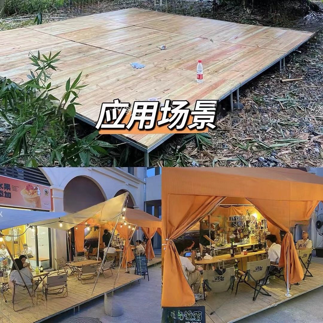 露营地台餐厅外摆木平台模块化地台庭院地板防腐木地板草坪露台,淘宝优惠券,粉丝福利购,淘宝优惠卷