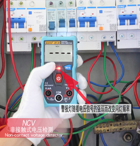 众仪ZT-S1全自动数字万用表万能表无需换档智能防烧高精度测电容 - 图2