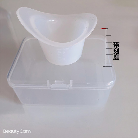 Eye cleaning silicone eyewash cup eyewash cup