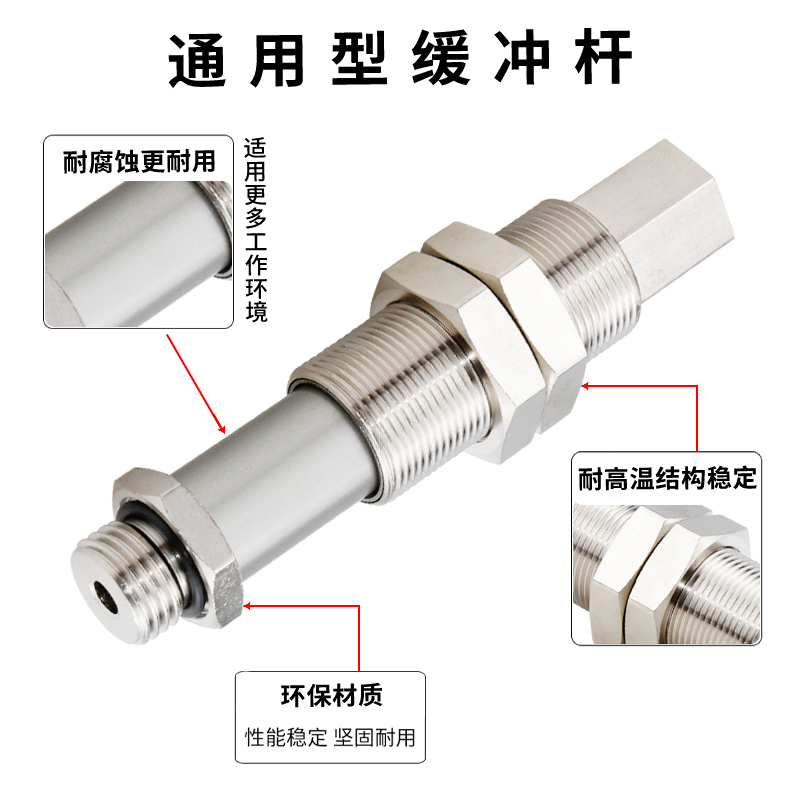 PSPT-I10/20/30/50G1/2/3M-M16/18真空吸盘缓冲杆金具支架AIRBEST - 图3