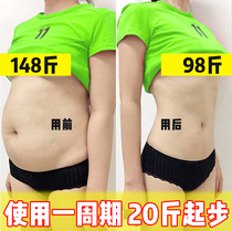 13 days 8 catties considerate) Triple fuel Fat Winter Short Meat Reverse Assaulter S Waist Men And Women Universal Buy 1 Fat 2