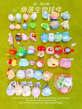 Cosplay san ແຈປະຈໍາວັນດຽວພື້ນຖານ creature plush doll pendant ຖົງງາມ