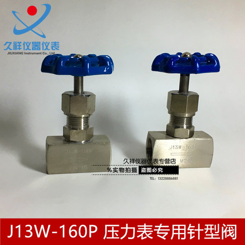 不锈钢压力表缓冲管m20*1.5专用阀门高压DN15针型阀J13W-160P - 图0