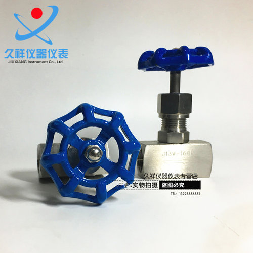 不锈钢压力表缓冲管m20*1.5专用阀门高压DN15针型阀J13W-160P - 图1