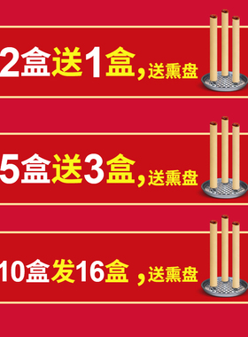 妙艾堂家用正品艾灸条
