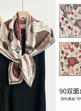 秋冬季轻奢丝毛围巾女春秋